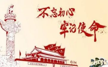 71活动总结5篇
