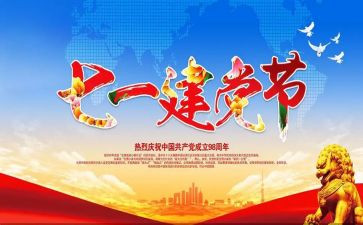 71心得优秀7篇