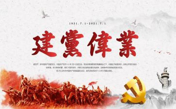 71安保工作总结参考8篇