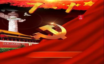 71社区活动总结推荐5篇