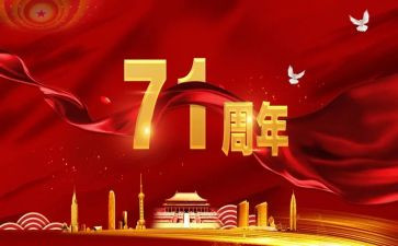 71社区活动总结通用5篇