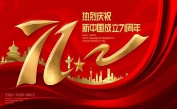 71社区活动总结6篇