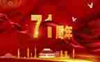 71社区活动总结通用5篇