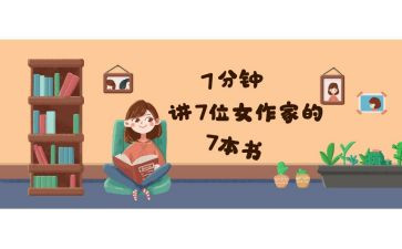 7分钟左右的演讲稿7篇