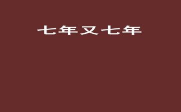17年度个人财务工作总结最新5篇