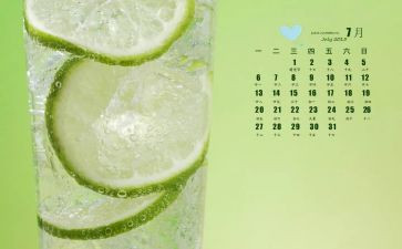 7月份的工作计划7篇