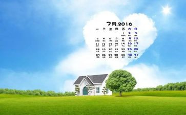 2024年7月份工作计划优秀8篇
