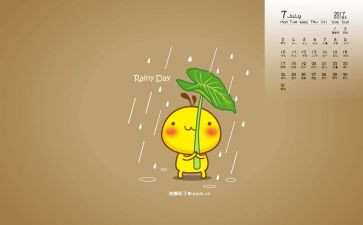 7月物业工作计划7篇