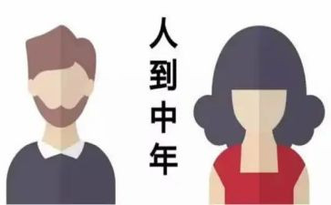 80后干部培训心得体会优质7篇