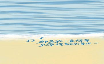 8月份的个人工作总结5篇