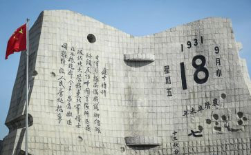 918主题班会活动总结优秀5篇