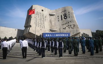 918主题班会活动总结最新7篇
