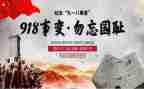 918班会活动总结参考5篇