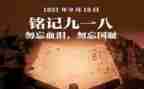 918小学生心得体会推荐6篇