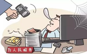 以案促改心得体会最新5篇