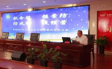 安全教案防溺水教案5篇