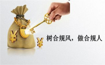 安全教案防溺水教案参考7篇