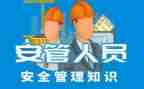 安管理个人总结2023年8篇