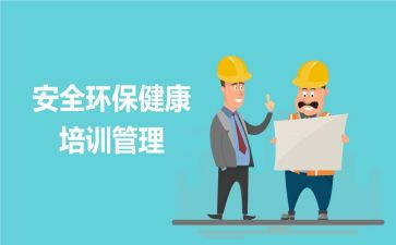 安环部月工作计划5篇