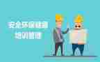 安环部月工作计划5篇