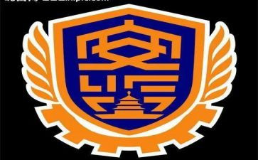 安监工作计划5篇