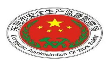 安监局工作计划7篇