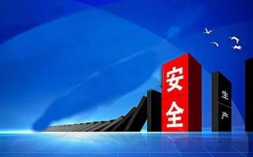 安监月工作计划5篇