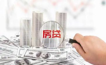按揭买卖合同最新6篇