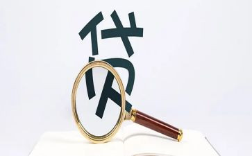 银行签按揭合同6篇