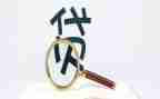 银行签按揭合同6篇