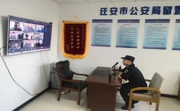 省公安局先进事迹材料5篇