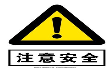 抓安全培训总结最新6篇