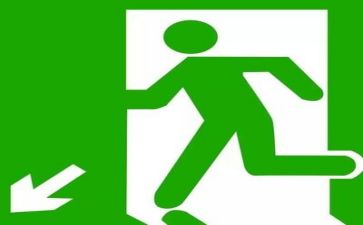 安全培工作计划最新7篇
