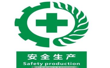 安全工作月份工作计划5篇