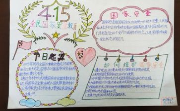 安全工作个人总结范文6篇