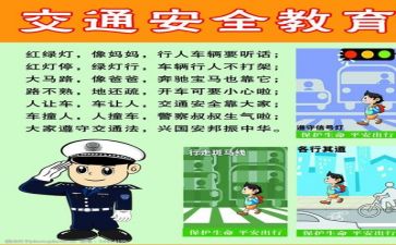 抓安全培训总结通用6篇