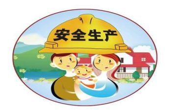 安全环工作计划最新7篇