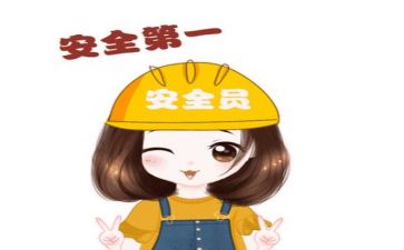 四安全工作计划优秀6篇