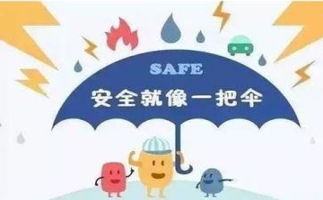 医院安全组工作计划8篇