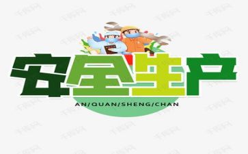 小i学安全工作计划最新6篇