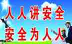 个人2024安全工作总结精选7篇