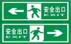 2024年安全工作计划总结模板7篇