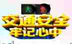 安全活动总结5篇