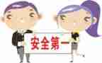 安全办工作述职报告模板8篇