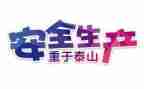小i学安全工作计划精选6篇