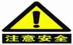 有关安全的工作总结7篇