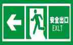 年度安全安全工作计划精选8篇