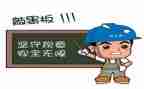 安全个人工作总结优秀8篇