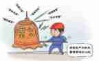 安全环工作计划优质8篇
