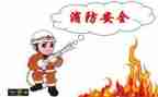 安全工作总结及2024年工作计划推荐6篇